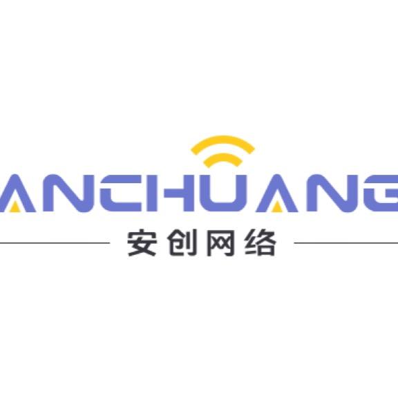 河北安创网络科技有限公司官方号