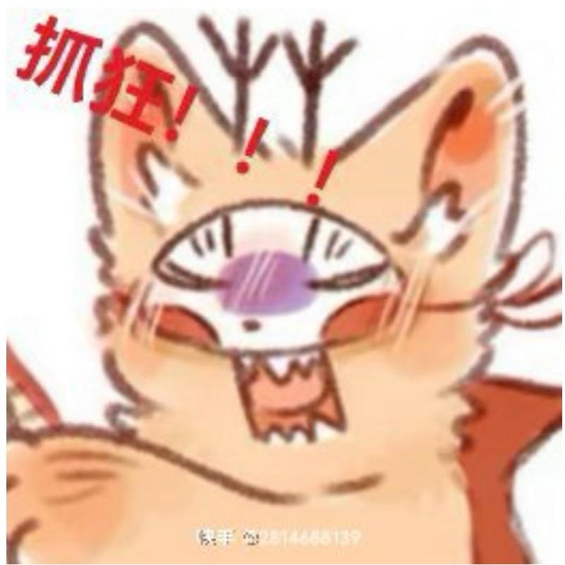 四不像