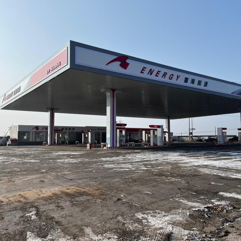 富海能源昌圣加油站（东榆林）