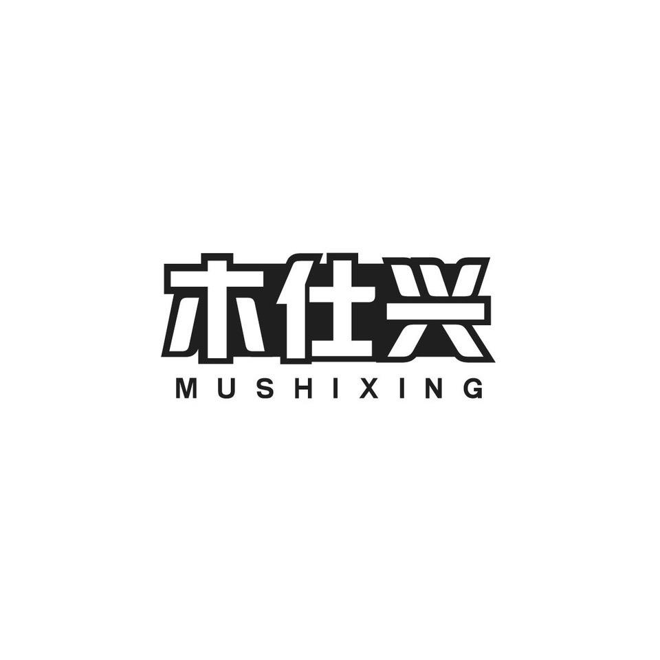 木仕兴-背景墙装饰画工厂