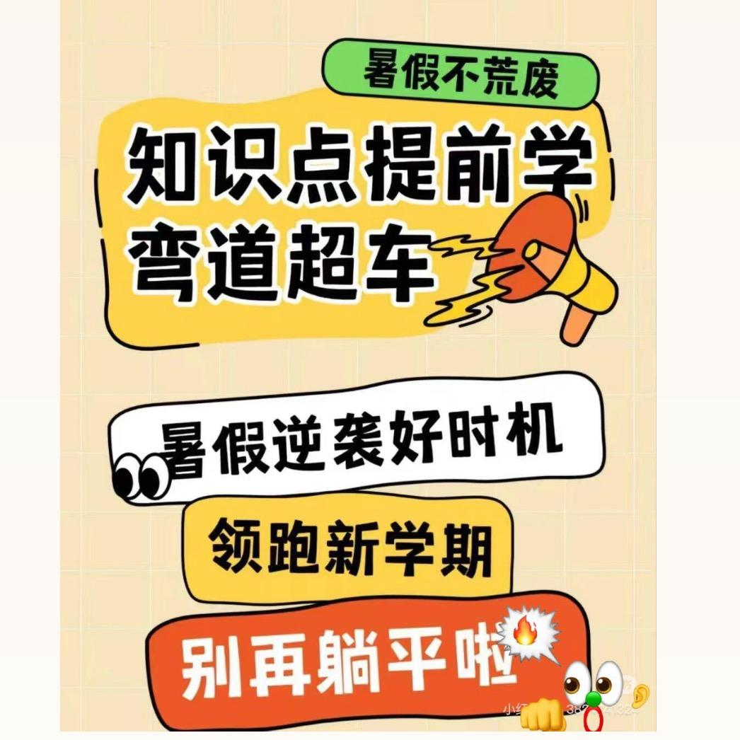 金源德松 单招小高考 规划首选