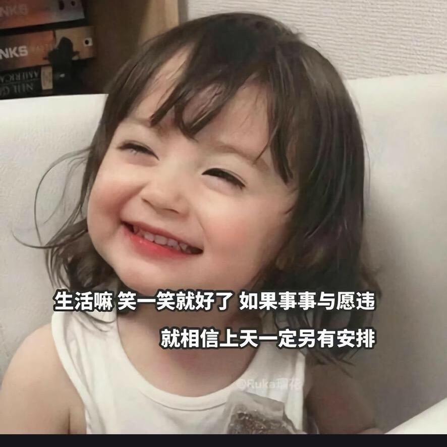 泪哭花了妆