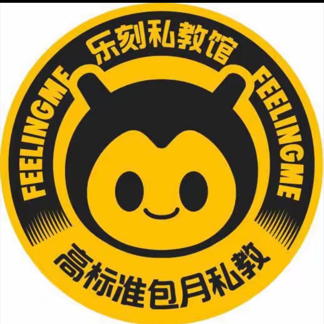 乐刻私教馆朝龙汇店
