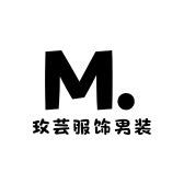 玫芸服饰男装