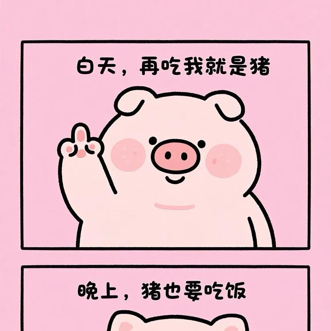七七服饰小店