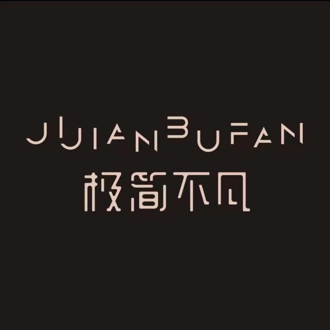 JIJIANBUFAN原创设计品牌