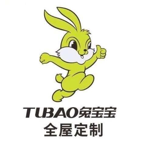 兔宝宝全屋定制渭南店