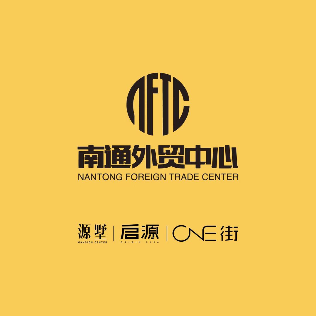 东升南通外贸中心