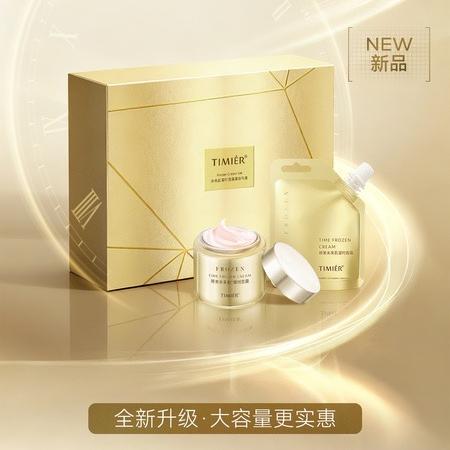 恒之意化妆品店