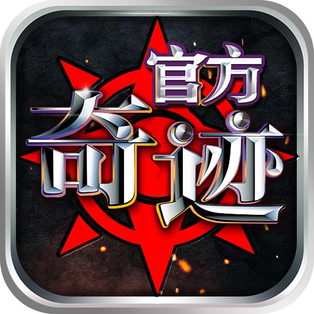 奇迹小福星
