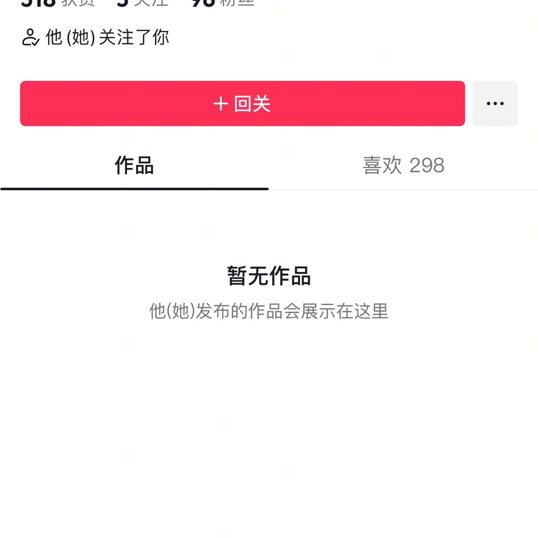 楠叶清🧚🏻‍♀️
