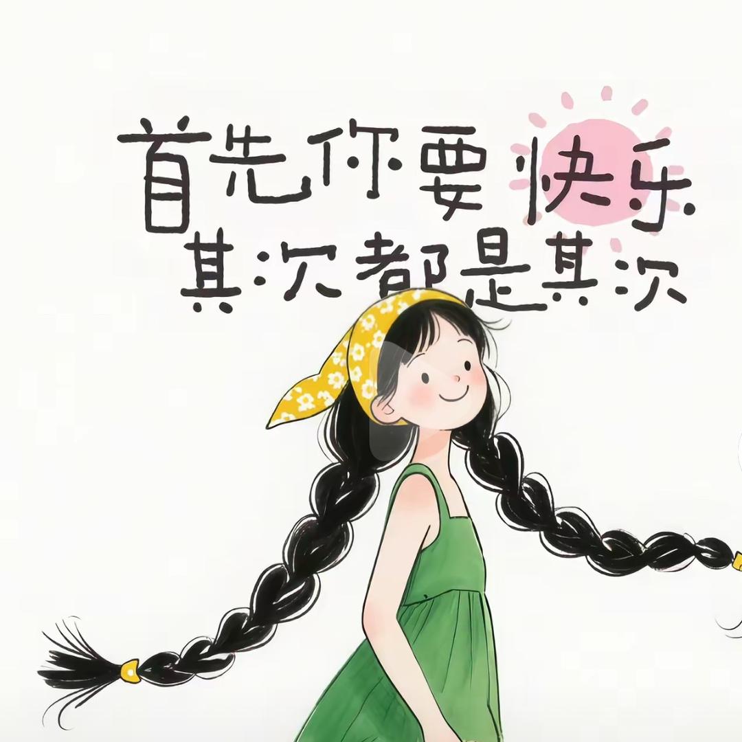 @🍎苹果❤酱紫