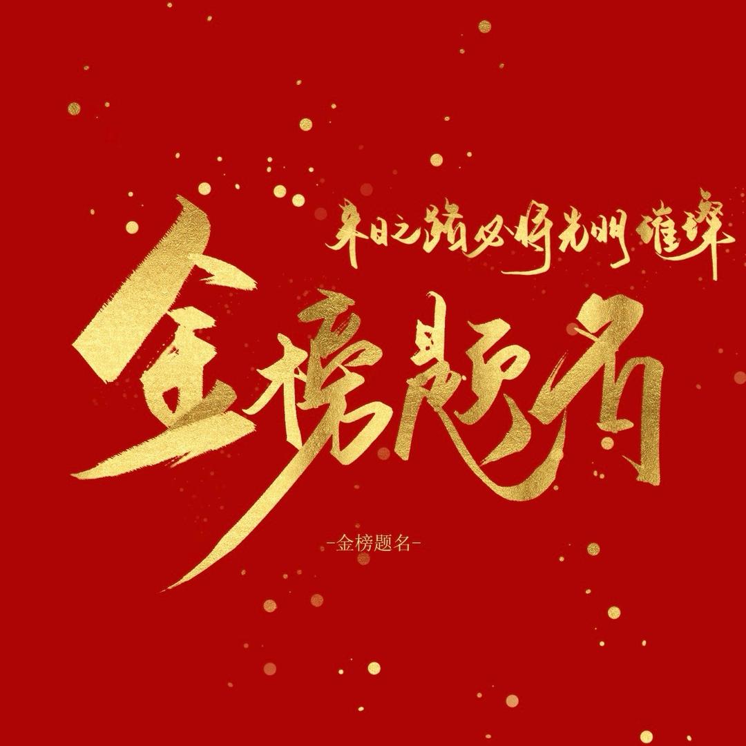 江西升学指导