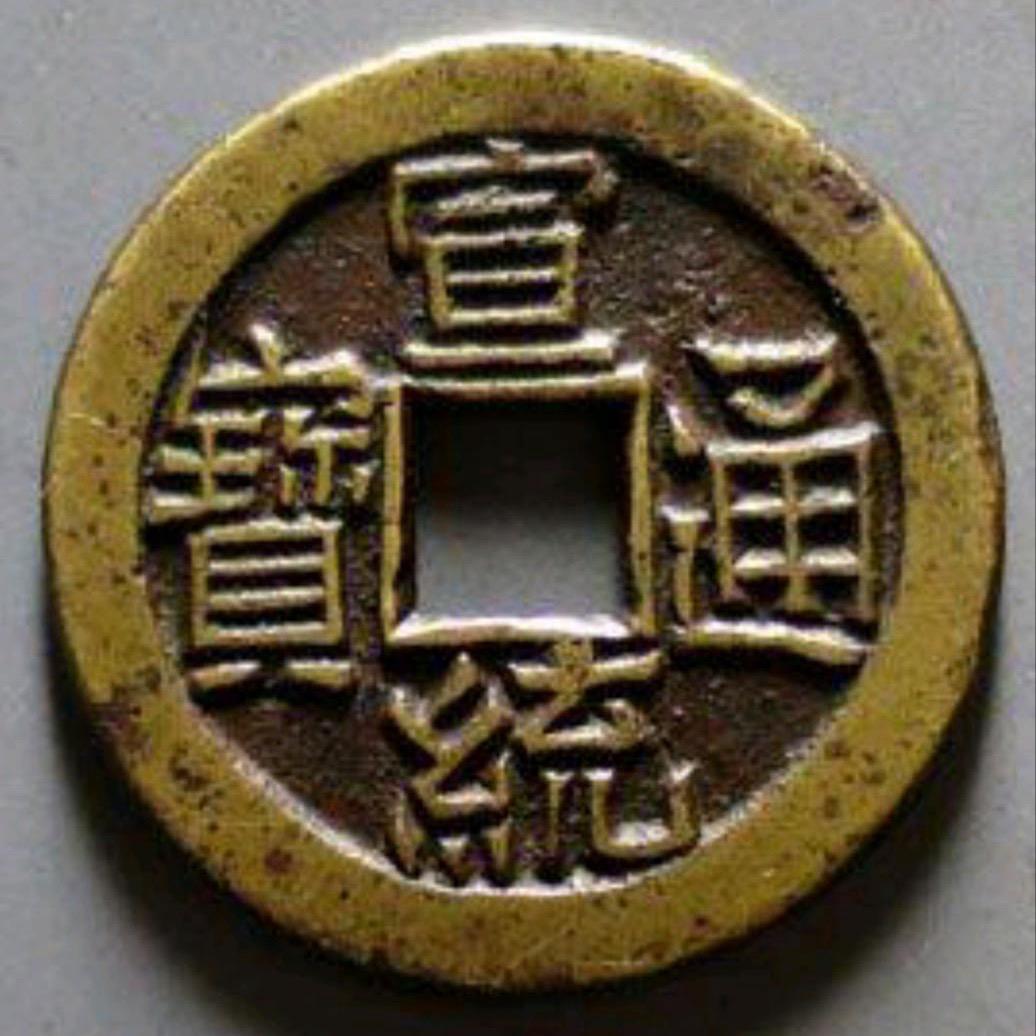 蠱籤弼