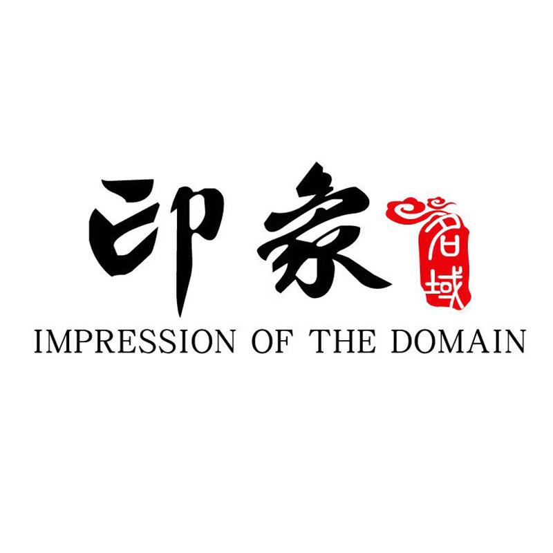 YX & HOME  印象 ｜觅境