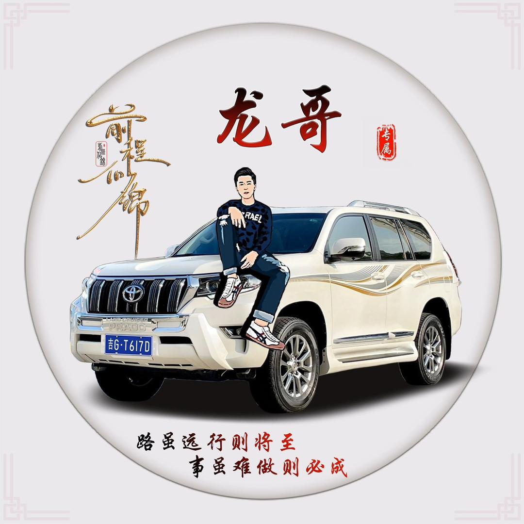侯宝龙