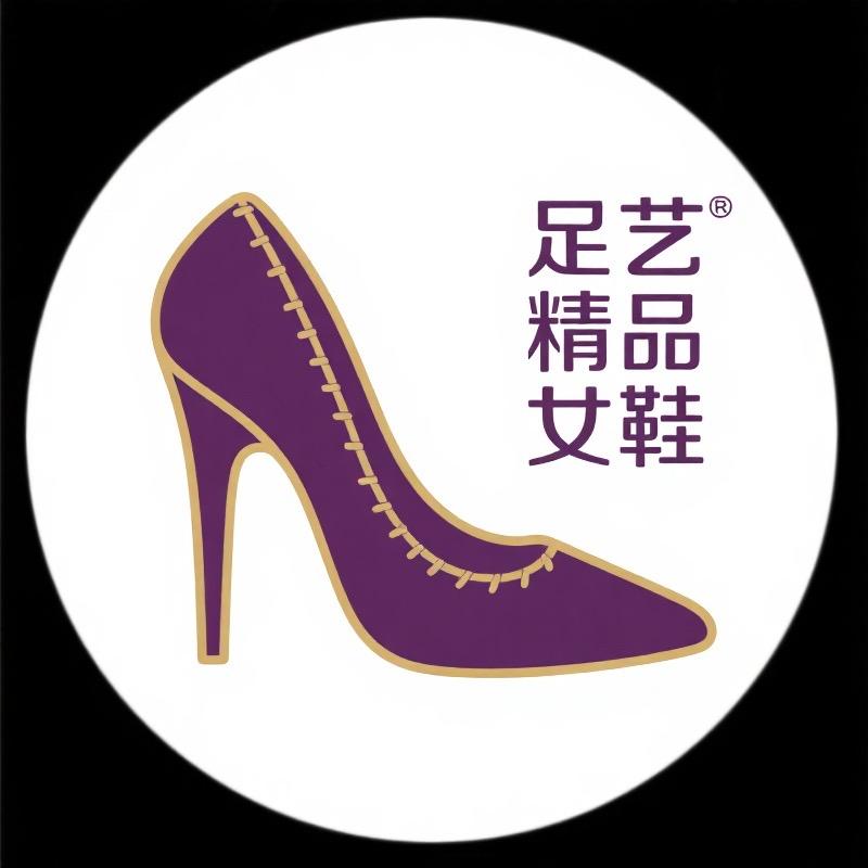 野草服饰丽人馆