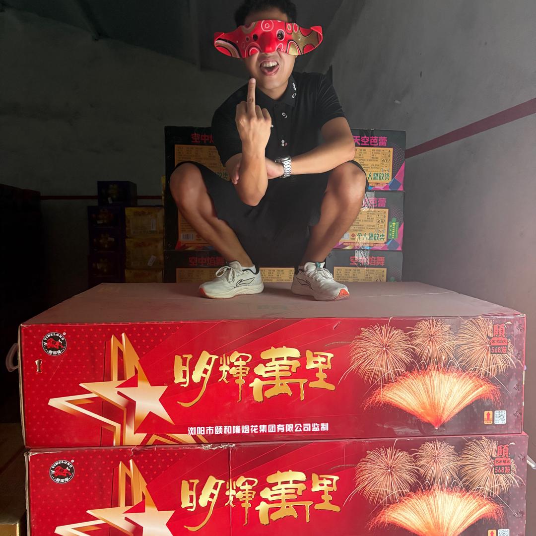 安然🎆