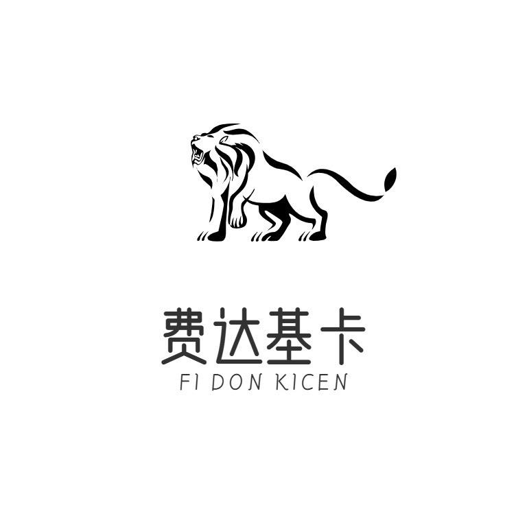 费达基卡FIDONKICEN品质男装
