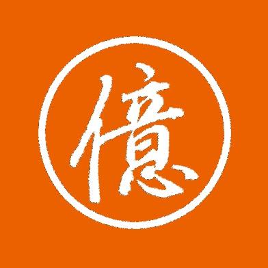 亿米日用百货