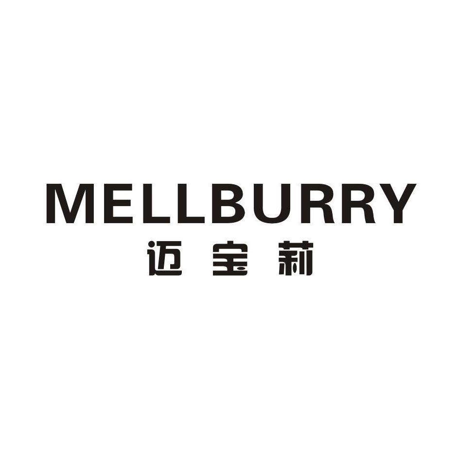 海宁迈宝莉皮草工厂店