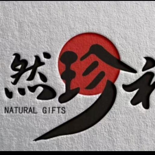 自然甄选