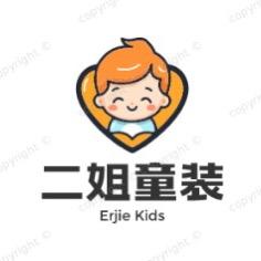 二姐童装
