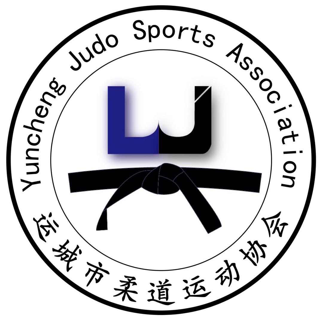 昶胜柔道俱乐部