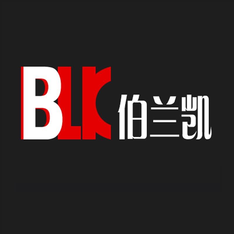 伯兰凯官方旗舰店