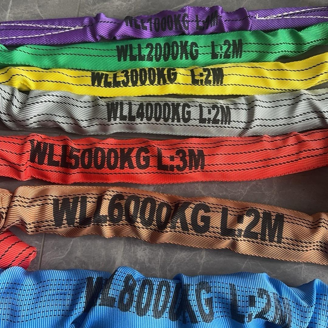 江苏航远索具HangYuanSLING