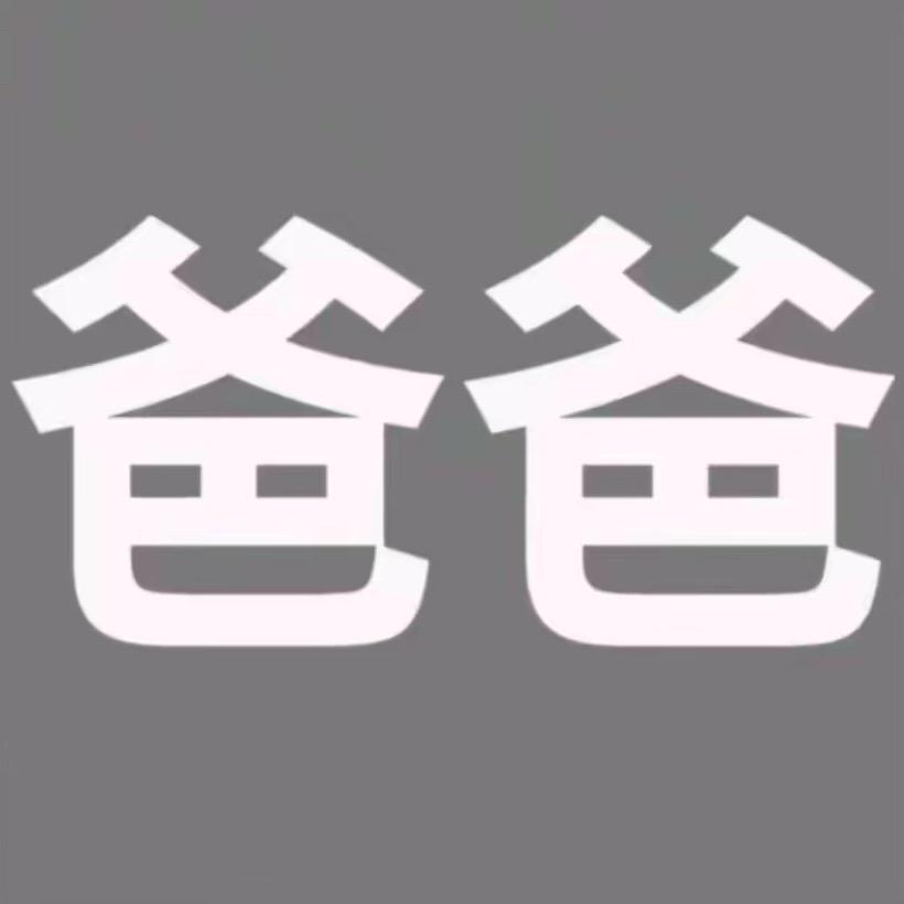 山水别相逢