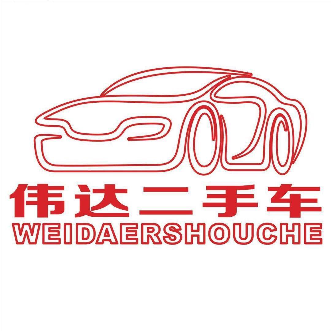 海盐伟达名车半仙
