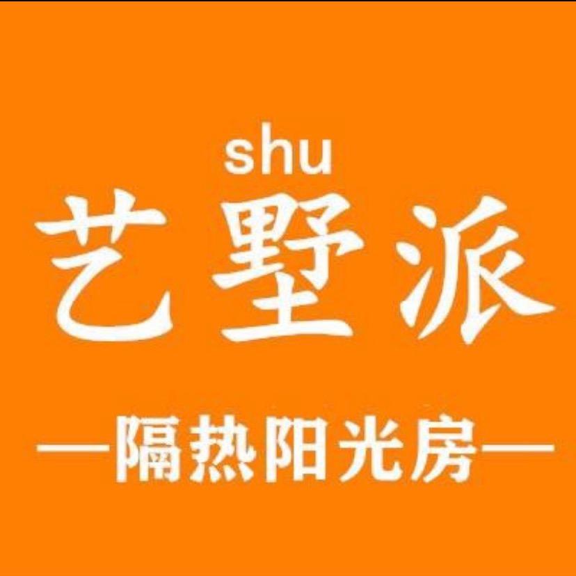 艺墅派家居