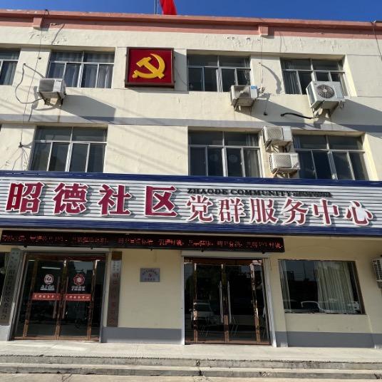 勇汪直前