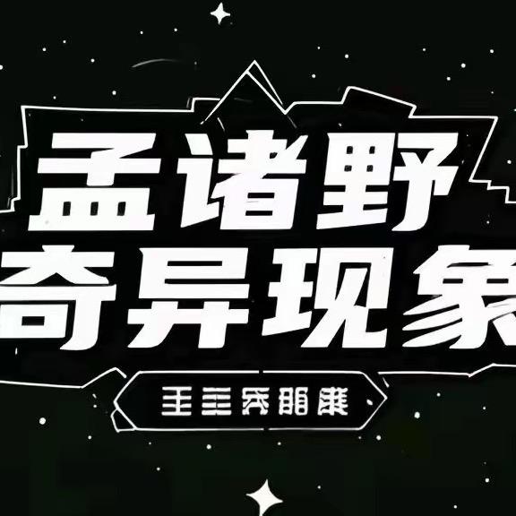 甜妞爱分享