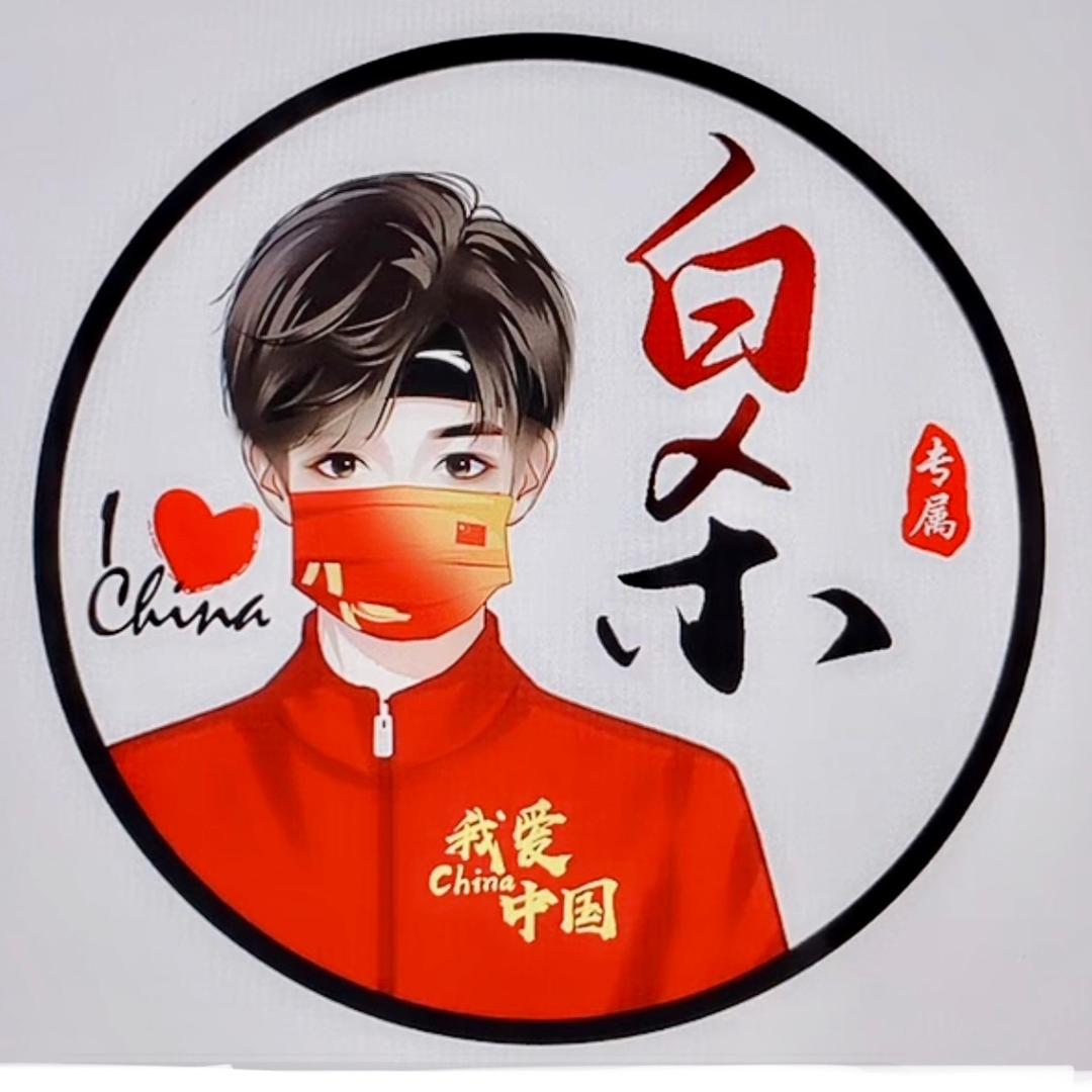 白杀