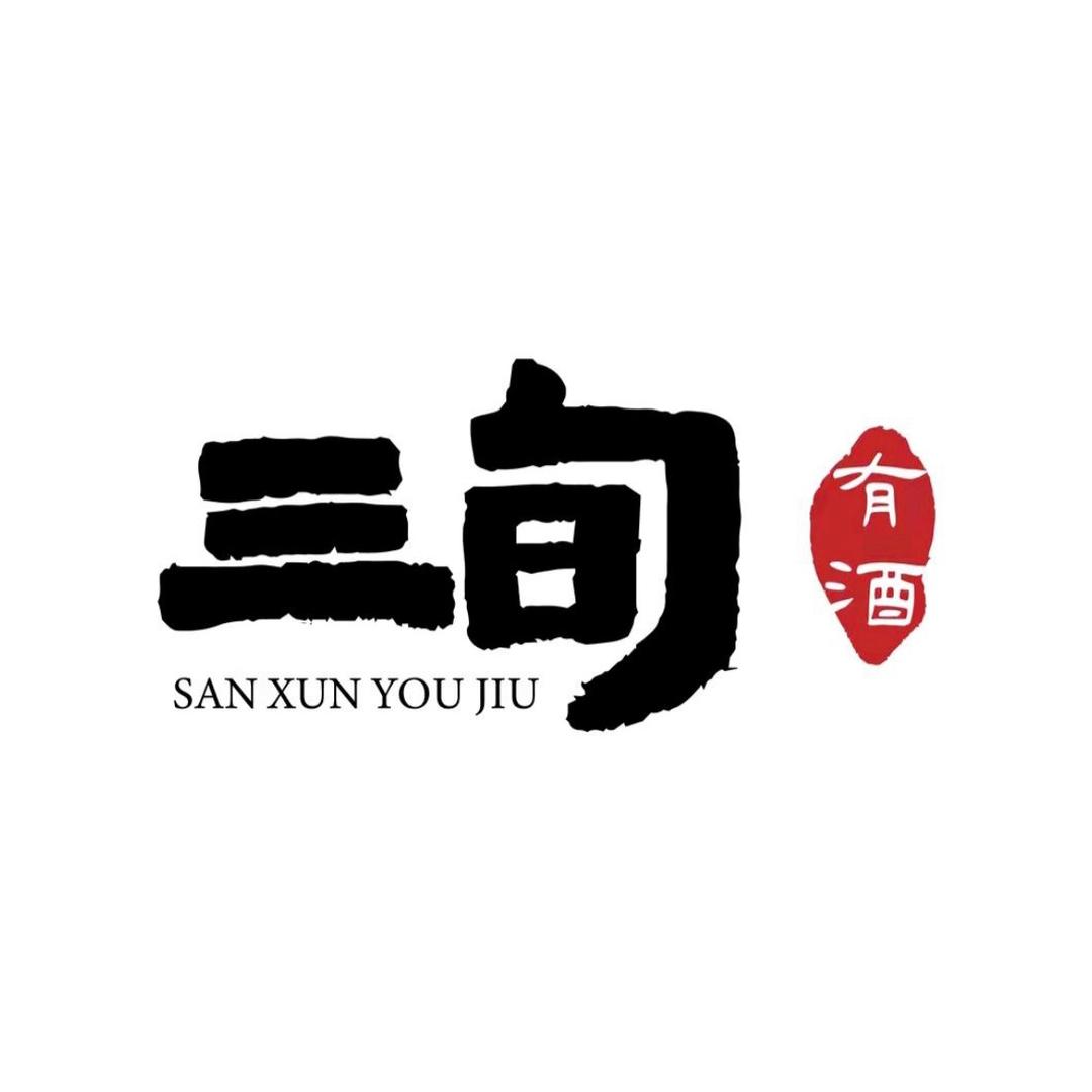 三旬酒馆(正阳店）
