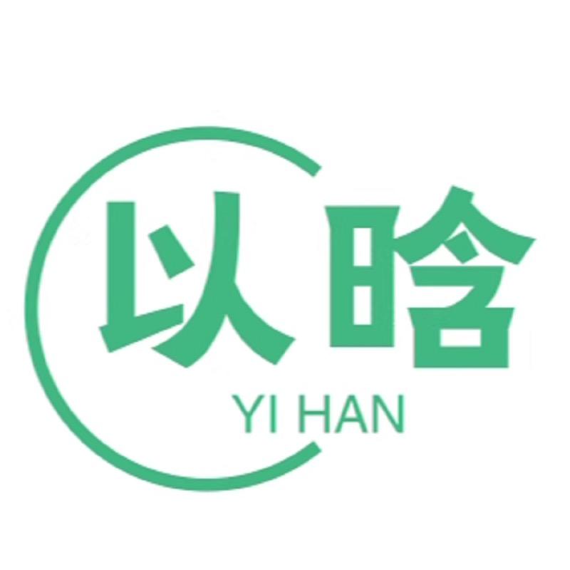 以晗通信专营店