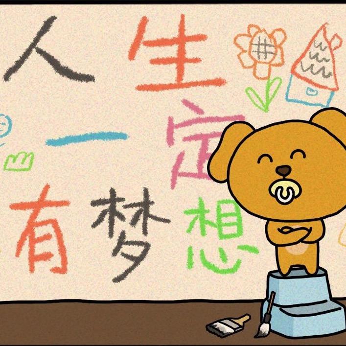精听练习本