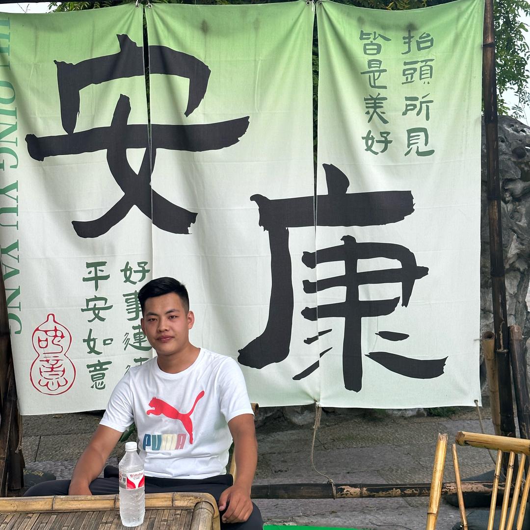 袁涛《砥砺前行》