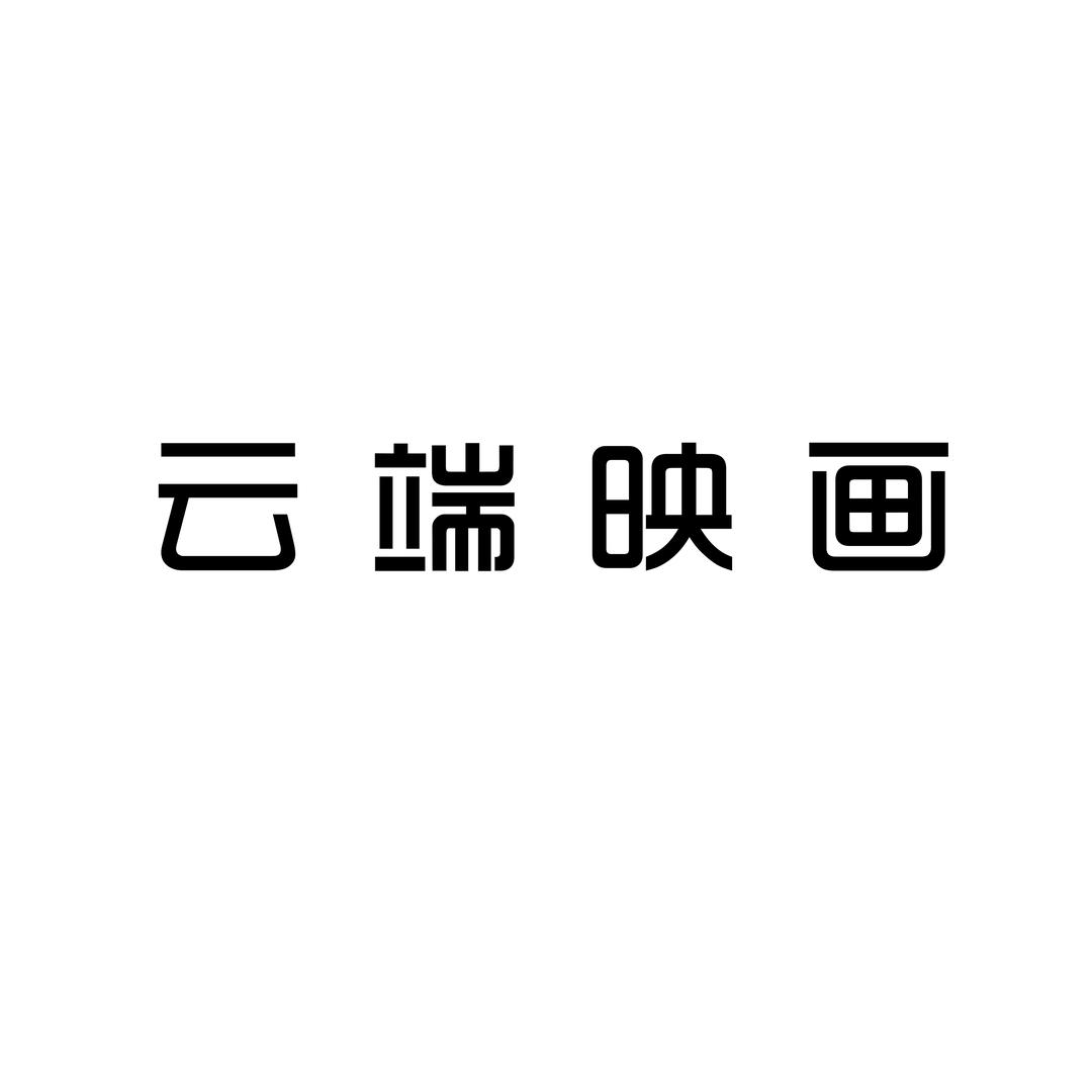磁县云端映画