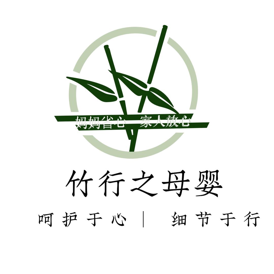 上海竹行之家政