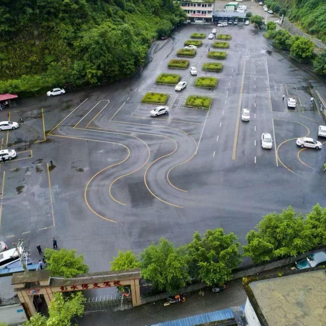 彭水博文机动车培训学校张建伟