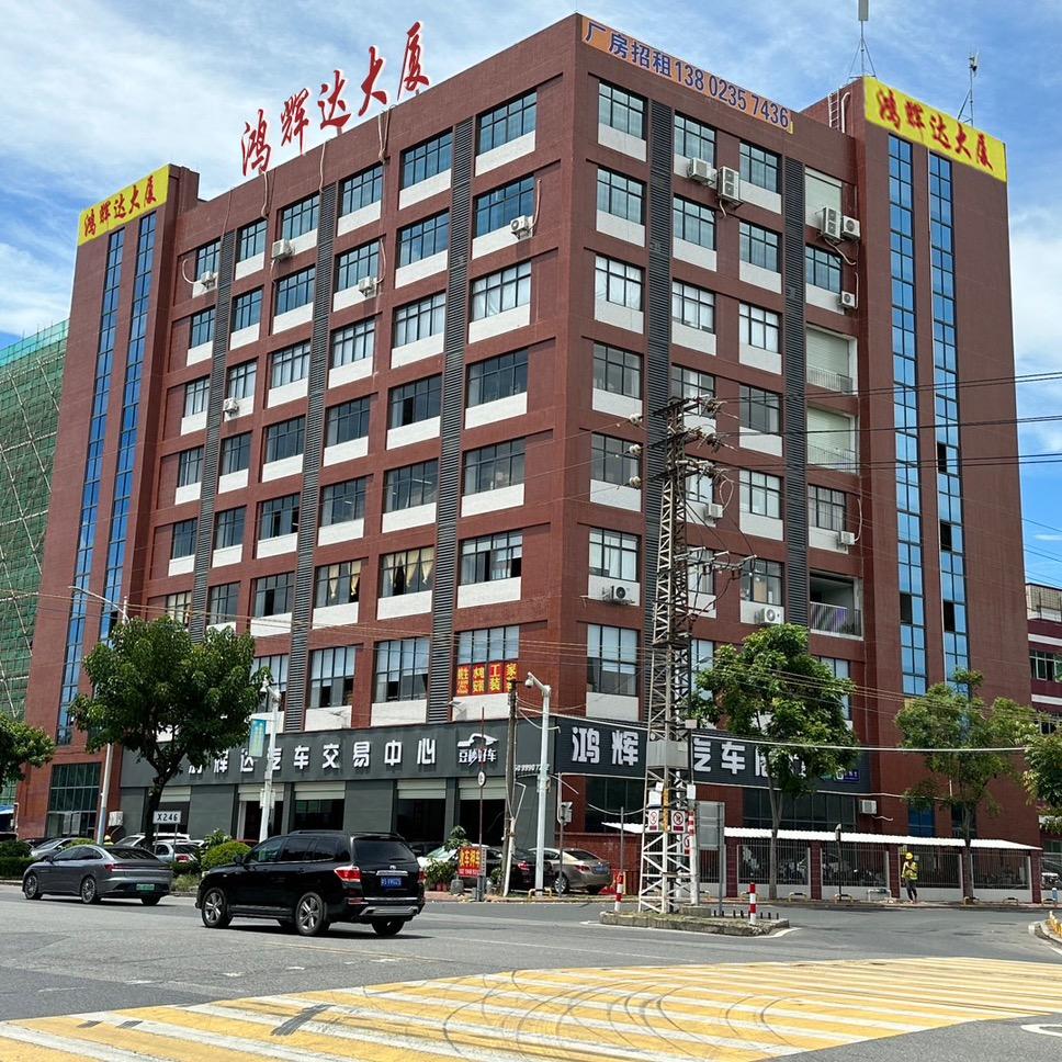 东莞鸿辉达二手车