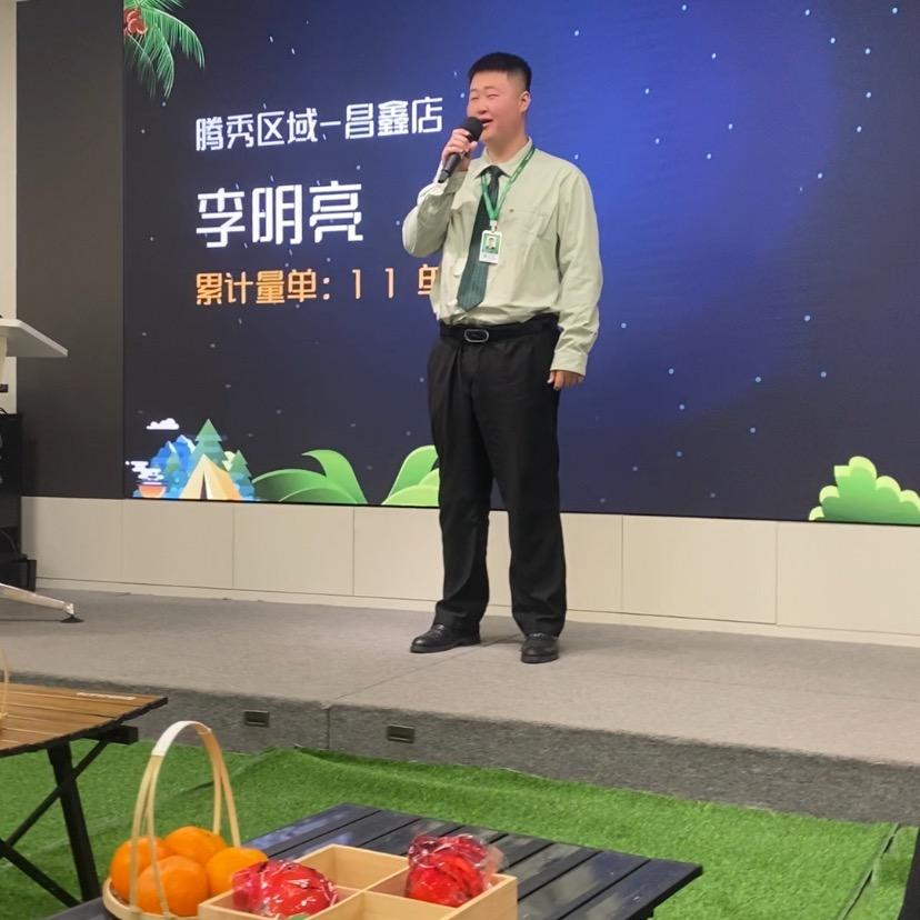 芒果不动产-店经理（招聘中）新房二手房租