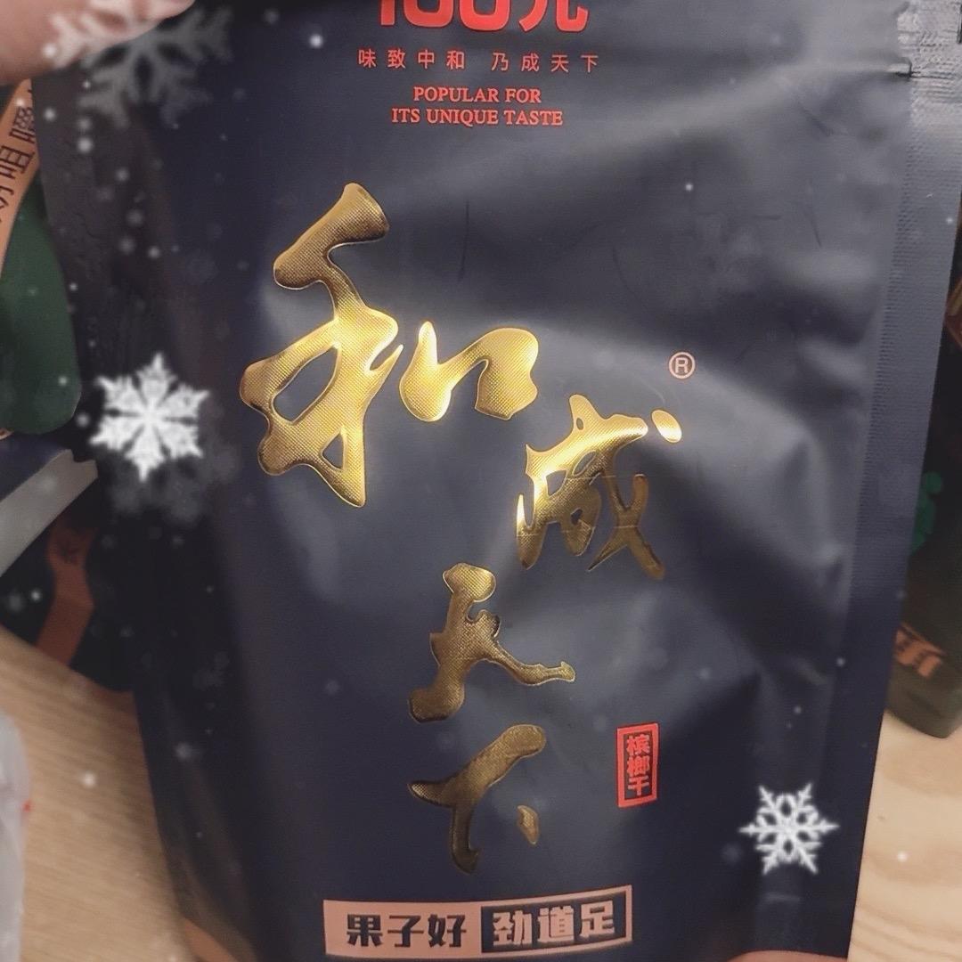 金碧辉煌