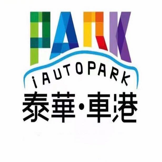潍坊泰华车港二手车（李开心收车）