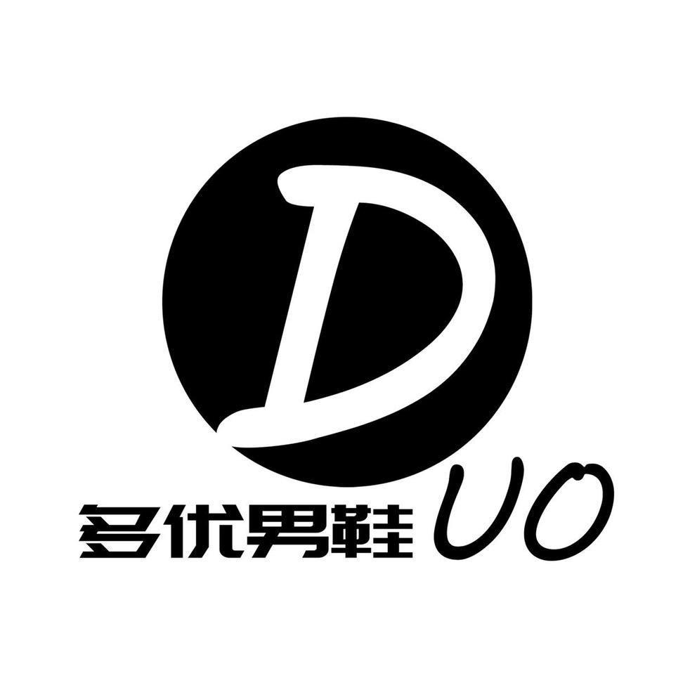 多优男鞋