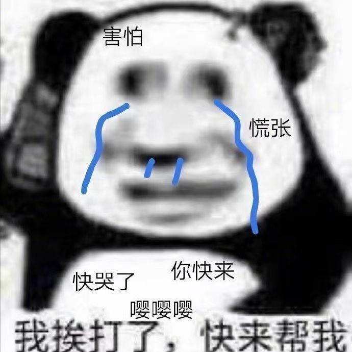 小王工资一月二千八