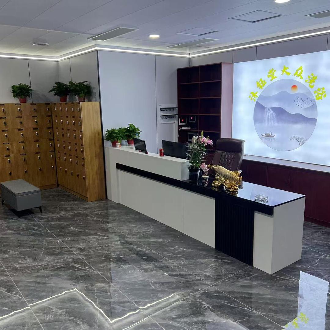 沐钰堂大众洗浴